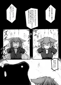 [Basket Case (Dextra Sinistra)] Xipe Totec (CPA) [Digital]