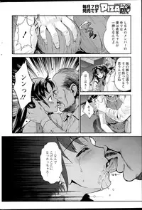 Action Pizazz DX 2015-09