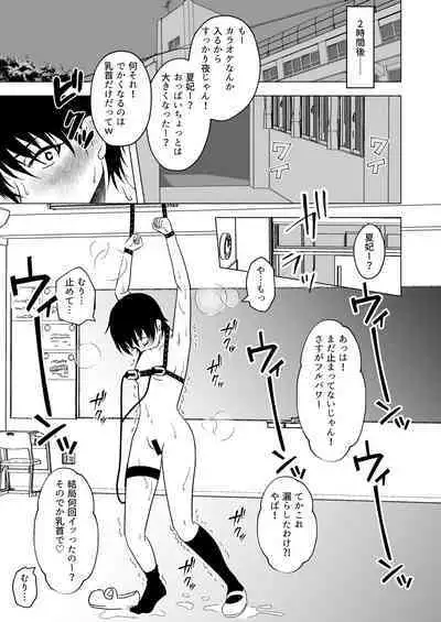 [Mitsumitsumittsu (Mitsu 86)] Ushi Chichi Les Ijime ~Revenge~ Hinpai Senpai no Chikubizeme