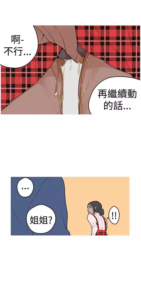 女神狩猎 第1~40話 中文 Rsiky