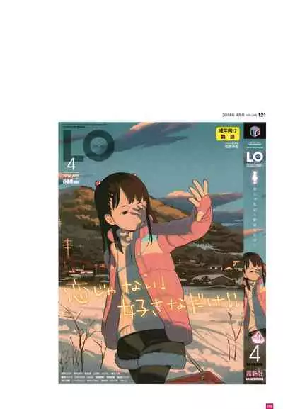 [Takamichi] LO Artbook 2-B TAKAMICHI LO-fi WORKS