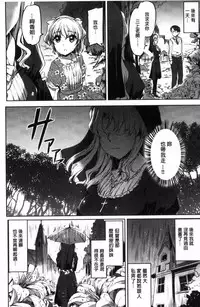 [Kamisiro Ryu] Shirushi [Chinese]