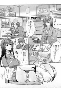 Jun-ai Kajitsu 2009-03