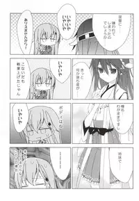 (COMIC1☆9) [koinu computer (Motoyon)] Hige to Fune - Syuu (Kantai Collection -KanColle-)