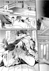 COMIC XO 2009-09 Vol.40