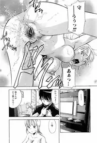 Jun-ai Kajitsu 2006-07