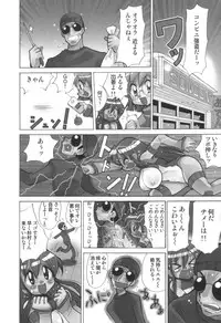 comic KYAAHH! Vol.01