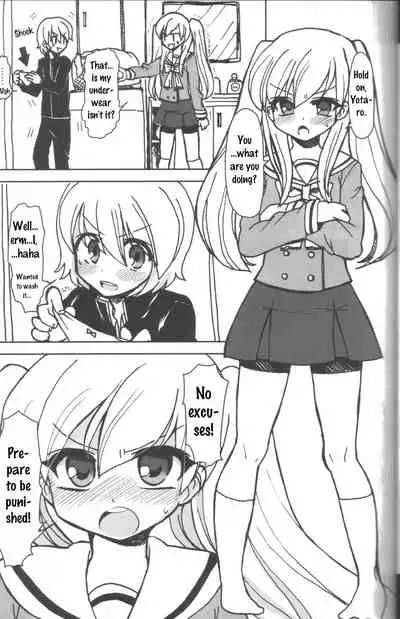 [Oshiruko Kan (Piririnegi)] Twin Prime [English] [WhiteKnight]