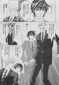 BOY'S ピアス 2015-05