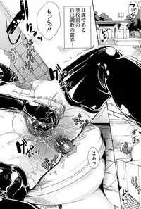 [Yabitsu Hiro] Kainushisama ni Natteyo ne!