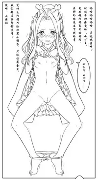 花现人间——炮萝速途