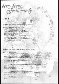(C68) [Mugichoco Club (Various)] Berry Berry Affectionately (Various)