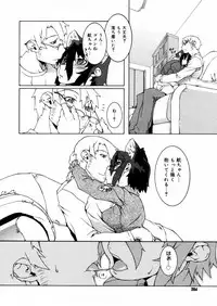 COMIC Megastore H 2006-02