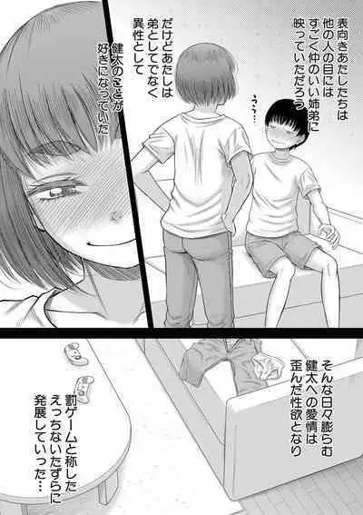 COMIC MILF 2022-06 Vol.66