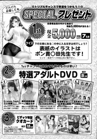 Action Pizazz Special 2015-07