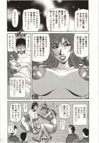 [Ozaki Akira] Birdy Body Go!!