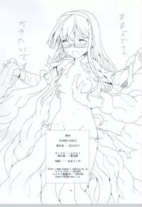 (CT24) [Kuma no Mori (Kumataro)] SINKED GIRLS (Kantai Collection -KanColle-)