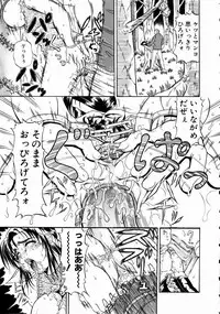 [Andou Hiroyuki] Konya Koso Subete Ubau - I Will Rob Everything Tonight