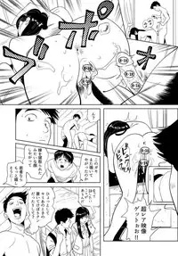 [Kidouchi_Kon's] Sex Education