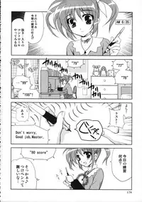 (C78)[PLUM (Kanna)] Magical SEED Soushuuhen ZERO (Mahou Shoujo Lyrical Nanoha)