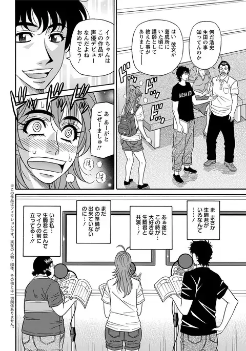 Action Pizazz DX 2017-07