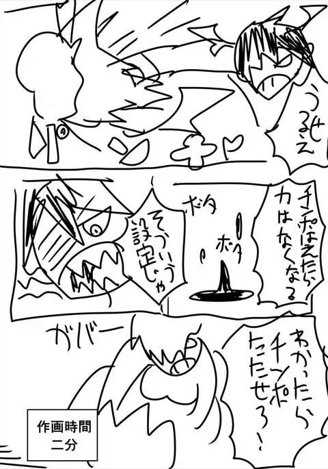 Sagume Capture 2
