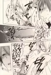 (C78) [Asterism (Shiyu)] HEAVEN's SWEET POTION (Working!!)