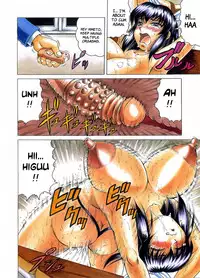 [Jamming] Tames [English] [Brolen]