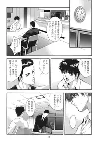 [STUDIO BIG-X (Arino Hiroshi)] ALICE Joukan (Original)