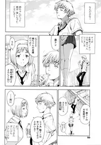 COMIC Penguin Celeb 2016-05