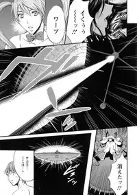 Seireki 2200 Nen no Ota 2