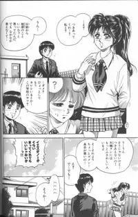 [Chikaishi Masashi] Shojo Choukyou