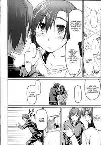 [Midori no Rupe] Garden II [English] [MintVoid]