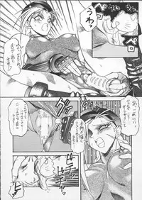 [Toluene Ittokan (Pierre Norano)] ONE (Various)