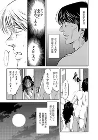 [Sugitomo Kazuhiro] Melty Moon OL Gari! [Digital]