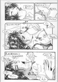 (C49) [H&K (Various)] Ero Manga Kenkyuujo FIRE (Various)