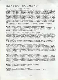 (C34) [Orange Gallery Henshuubu (Sakata Kintoki)] ORANGE GALLERY SAKATA SPECIAL (Kimagure Orange Road)