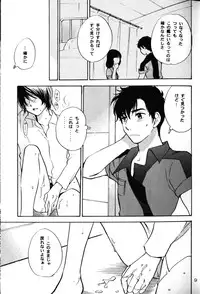 (SUPER15) [COA (Harumi Chihiro)] re n ai (Gundam ZZ)