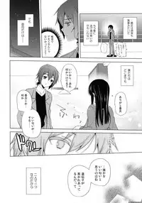 [SEM;COLON (Mitsu King)] G.I.R.L (WIXOSS)