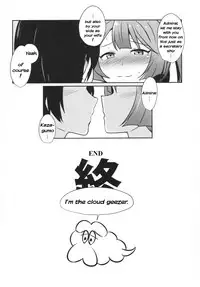 (C90) [L5EX (Kamelie)] Kazagumo Saiki | Kazagumo's Comeback (Kantai Collection -KanColle-) [English]