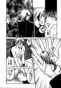 [Juichi Iogi] Reinou Tantei Miko / Phantom Hunter Miko 10