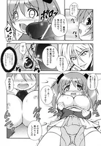 Comic Unreal 2007-06 Vol. 7