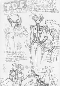 (C47) [Gyokusaidan (Mimasaka Hideaki)] Mimasaka gakushuuchou (Various)