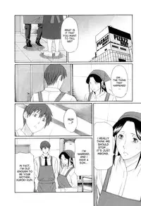 [Takasugi Kou] Ingi no Hate 1 [English] [desudesu]