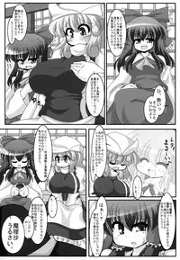 (SC50) [Mousouzoku no Soukutsu (Tyaramu)] Yaseyou yo! Letty-san (Touhou Project)
