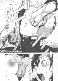 [Shimotsuki Juugo] MAS HOLic