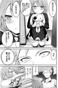 Monthly Vitaman 2016-07