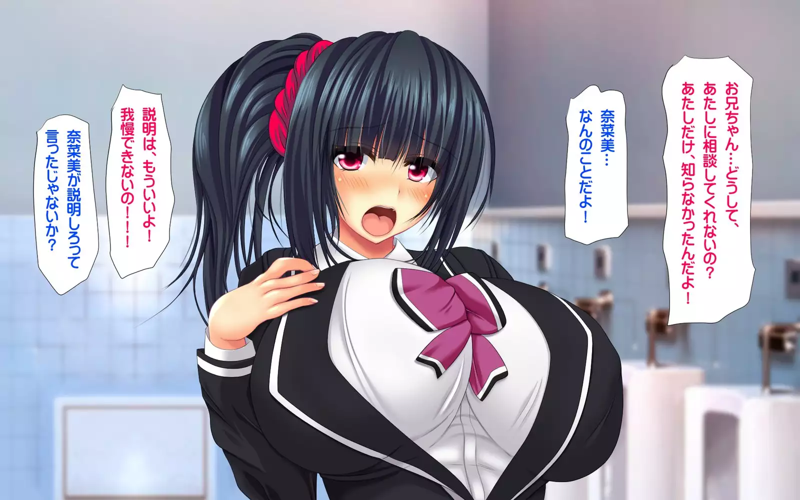 Gibo Shimai Triple Don - Kyonyuu Oomori Tanetsuke Mashimashi