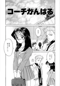 [VECSTAR] Body Language