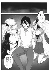 (C95) [Sakekan Memorial (SOLOPIPB)] Shiragasane -Tsuzure-